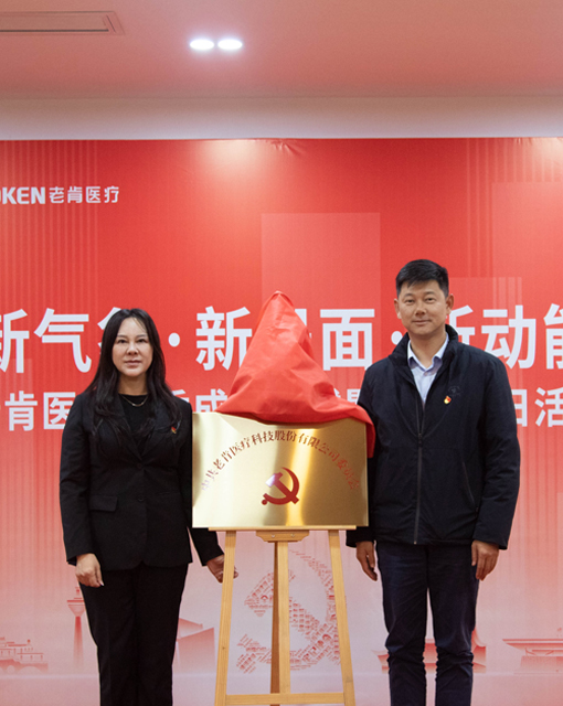 008PG国际(中国区)-官方网站
