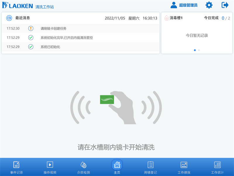 008PG国际(中国区)-官方网站