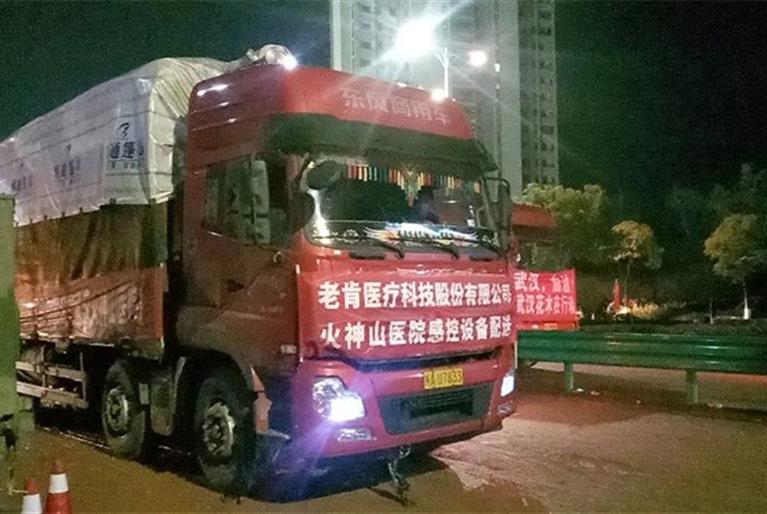 008PG国际(中国区)-官方网站