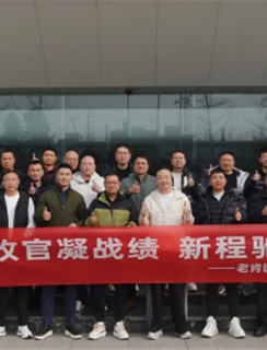 008PG国际(中国区)-官方网站
