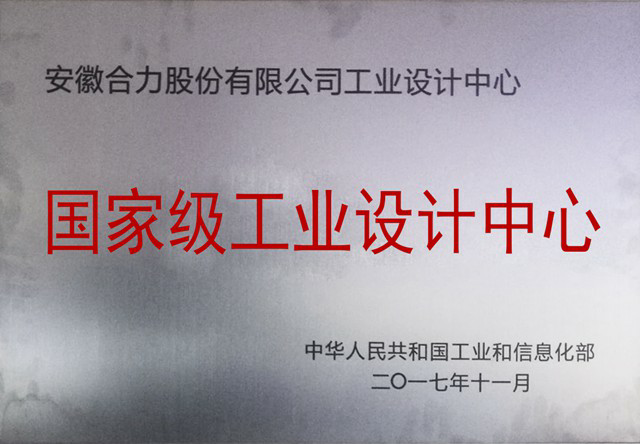 资质声誉 - 安徽尊龙凯时有限责任公司