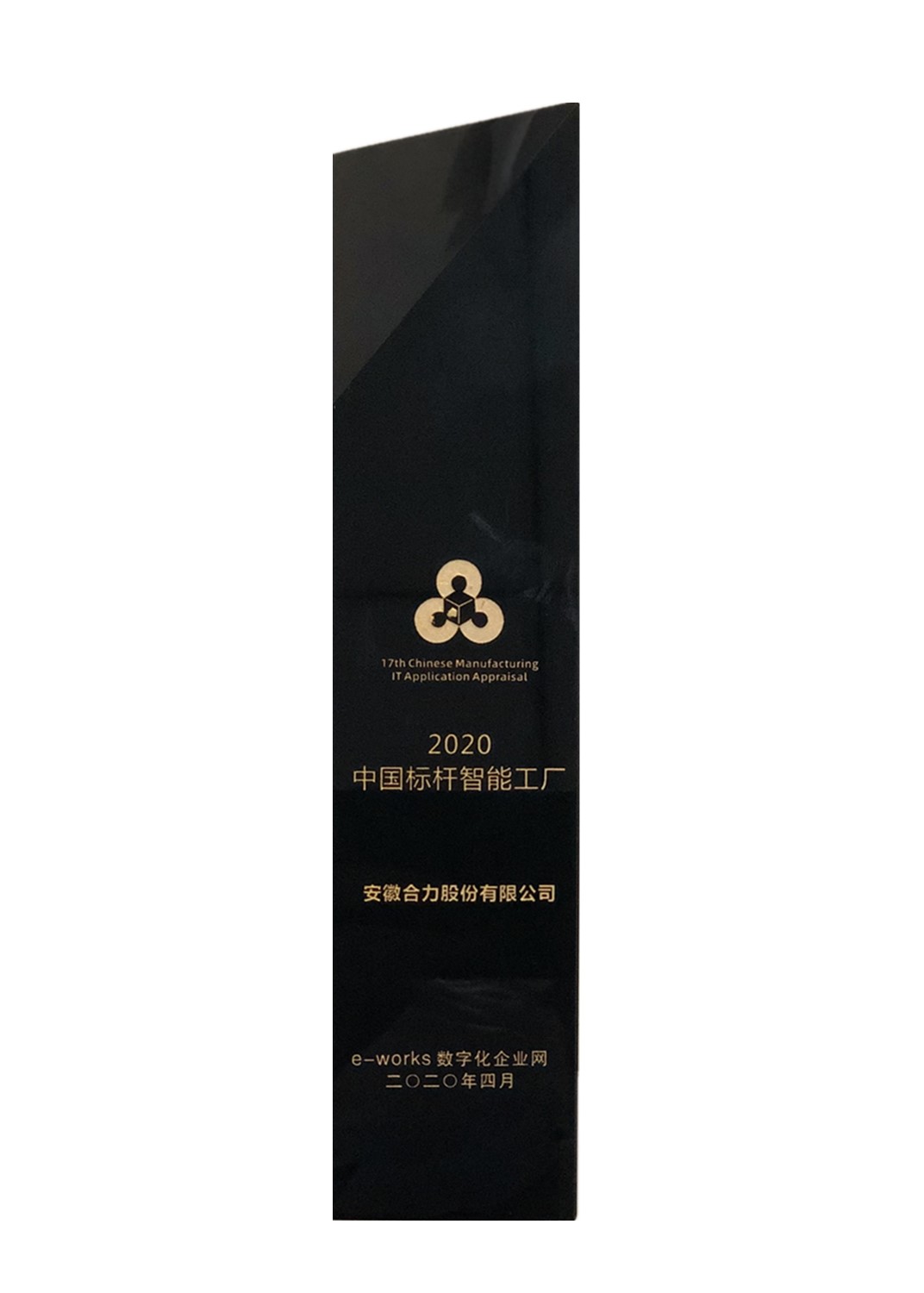资质声誉 - 安徽尊龙凯时有限责任公司