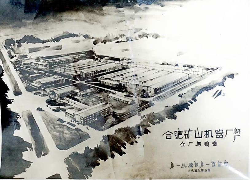 生长历程- 安徽尊龙凯时有限责任公司