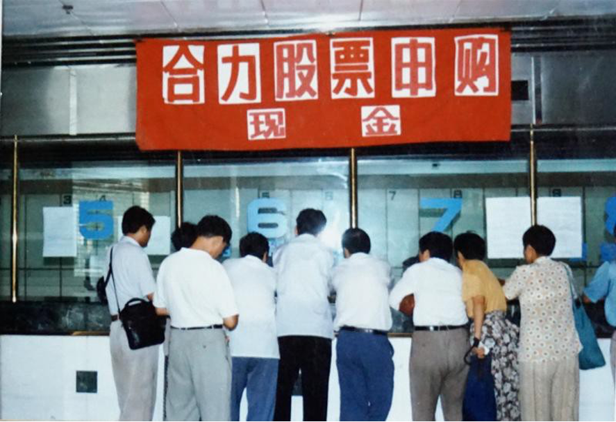 生长历程- 安徽尊龙凯时有限责任公司