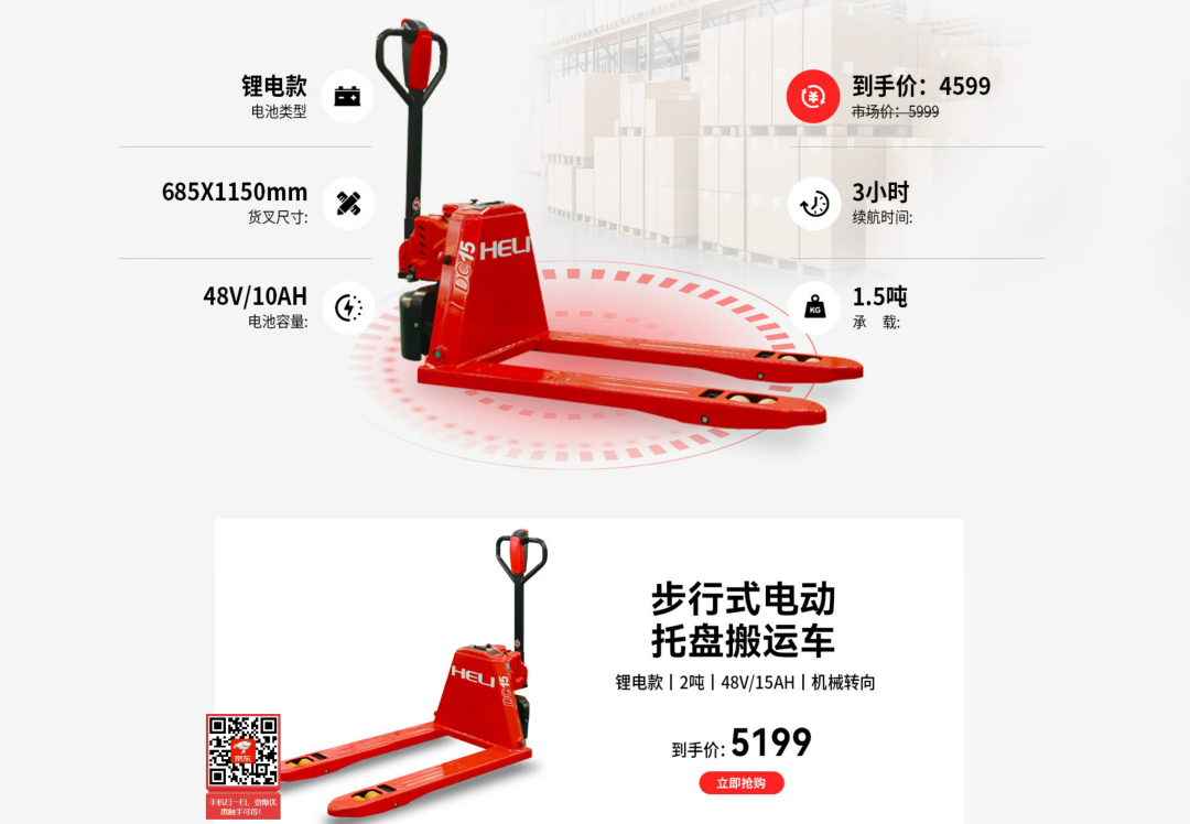 尊龙凯时京东旗舰店喜迎开门红 - 安徽尊龙凯时有限责任公司