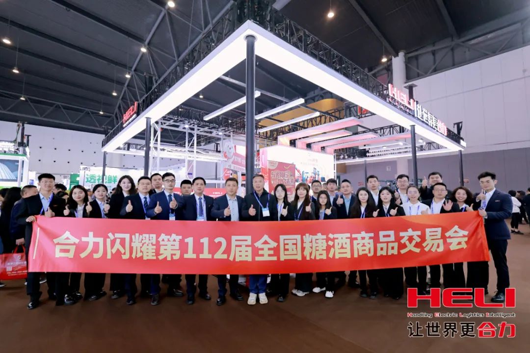 尊龙凯时加入第112届天下糖酒商品生意会 - 安徽尊龙凯时有限责任公司