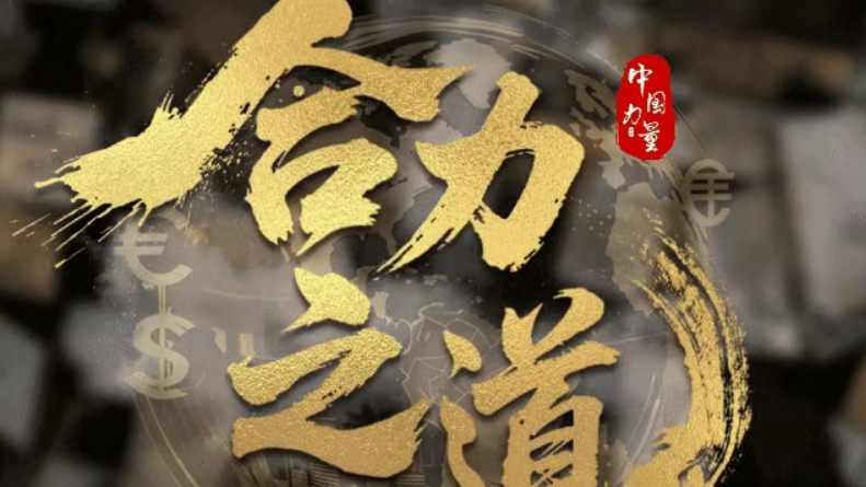 尊龙凯时-人生就是搏中国官方网站