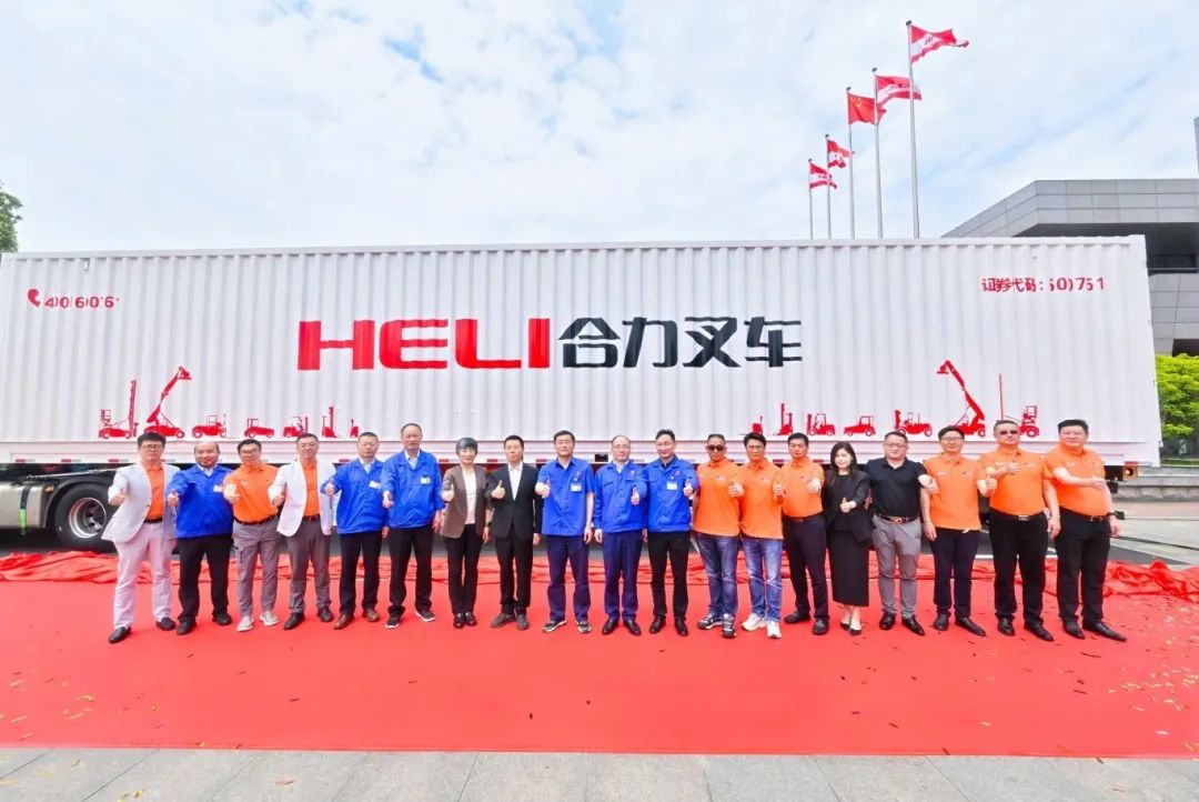 尊龙凯时改变物料搬运方法——2025中国叉车和移念头械人高质量生长万里行盛大开幕！ - 安徽尊龙凯时有限责任公司