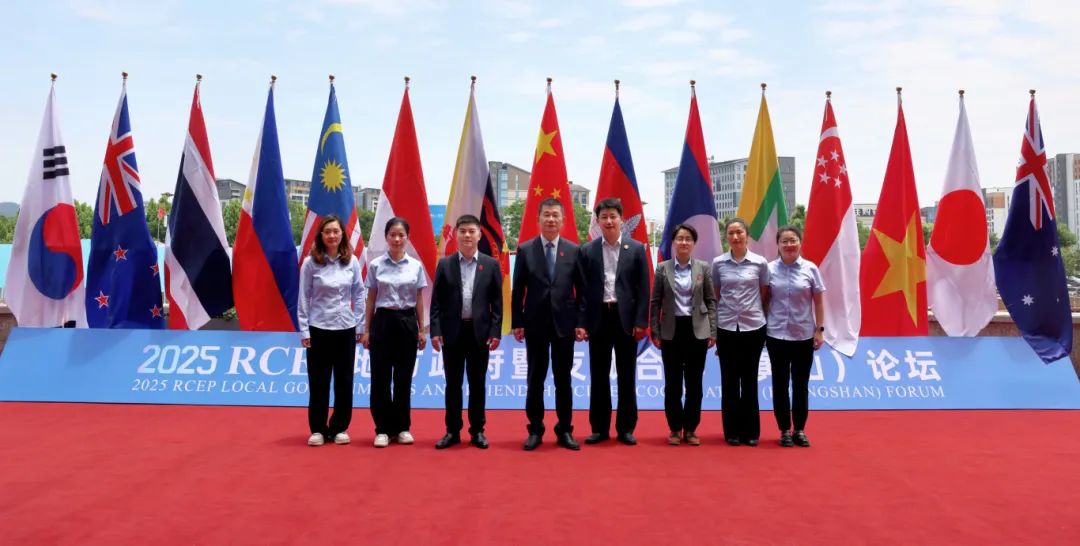 共探尊龙凯时RCEP 2025——解码尊龙凯时与天下双向奔赴的共赢密码 - 安徽尊龙凯时有限责任公司