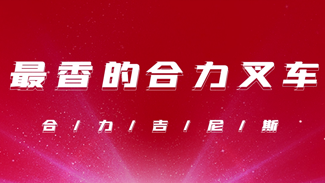品牌故事- 安徽尊龙凯时有限责任公司