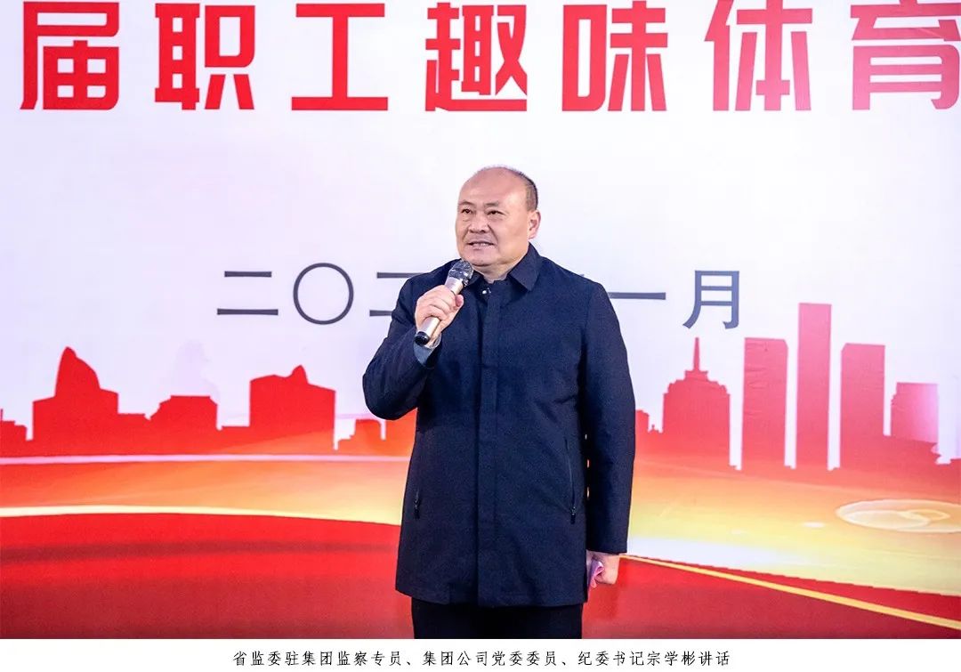 尊龙凯时第十四届职工意见意义体育运动会取得圆满乐成 - 安徽尊龙凯时有限责任公司