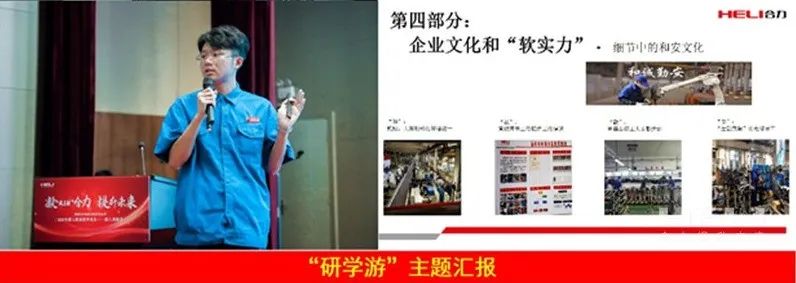 安徽尊龙凯时举行“2023届新入职高校结业生-新人训练营”结营仪式暨结营汇演 - 安徽尊龙凯时有限责任公司