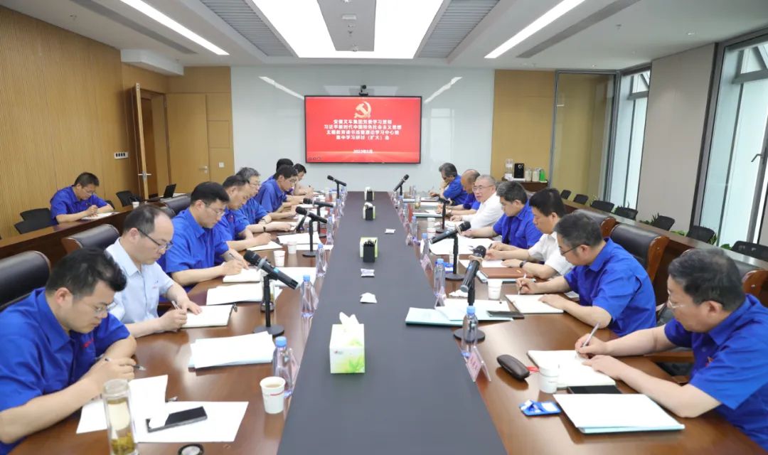 “四学联动” 深化理论武装——安徽尊龙凯时党委学习贯彻习近平新时代中国特色社会主义头脑主题教育念书班综述 - 安徽尊龙凯时有限责任公司