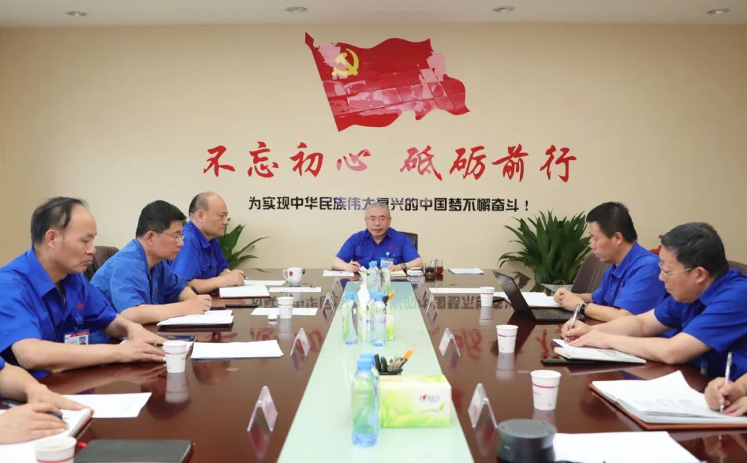 安徽尊龙凯时党委理论学习中心组召开集中学习钻研（扩大）聚会 - 安徽尊龙凯时有限责任公司