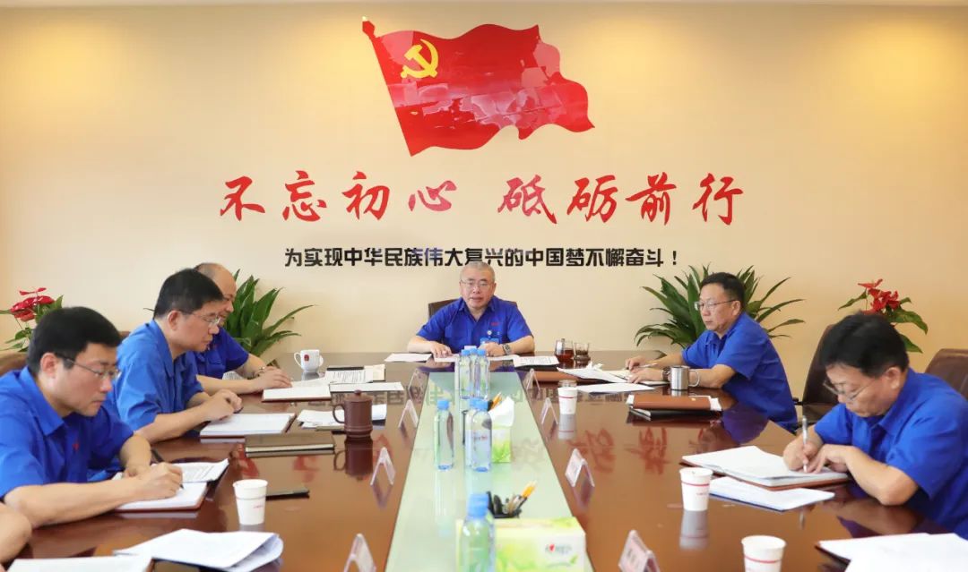 深化头脑熟悉 增强政治自觉——安徽尊龙凯时党委理论学习中心组召开主题教育专题民主生涯会会前集中学习 - 安徽尊龙凯时有限责任公司