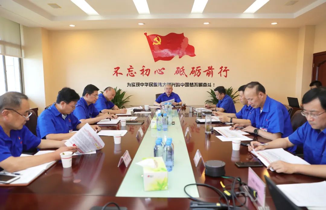 聚焦“六破六立” 落实“五大”要求 奋力谱写尊龙凯时高质量生长新篇章——安徽尊龙凯时党委理论学习中心组召开集中学习钻研（扩大）聚会 - 安徽尊龙凯时有限责任公司