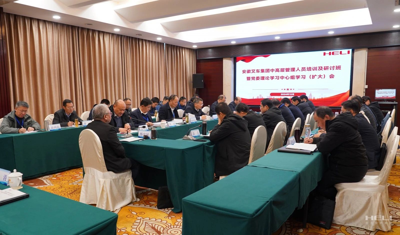 党建动态 - 安徽尊龙凯时有限责任公司