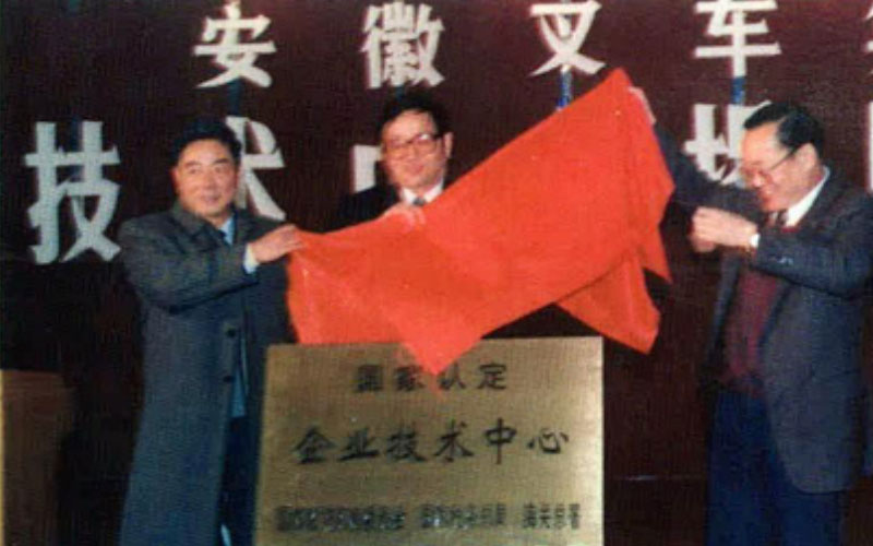 关于尊龙凯时 - 安徽尊龙凯时有限责任公司