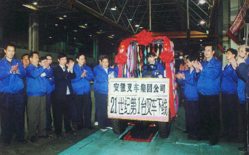 关于尊龙凯时 - 安徽尊龙凯时有限责任公司