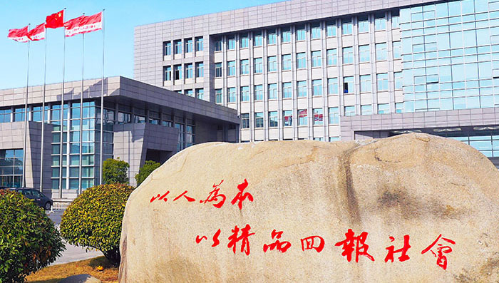 集团概况- 安徽尊龙凯时有限责任公司