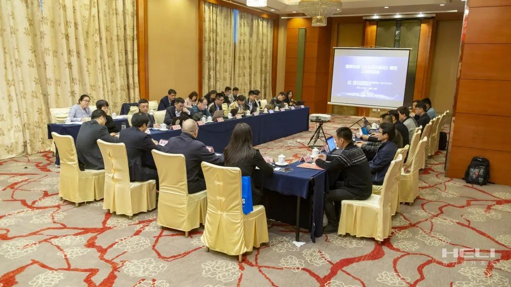国家标准《叉车设计规范》制订事情启动聚会在合肥召开 安徽尊龙凯时牵头主持 - 安徽尊龙凯时有限责任公司