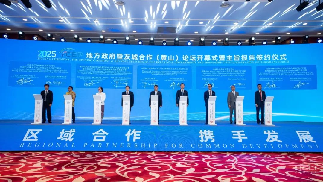 集团动态- 安徽尊龙凯时有限责任公司