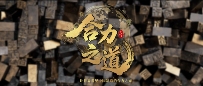 媒体关注- 安徽尊龙凯时有限责任公司