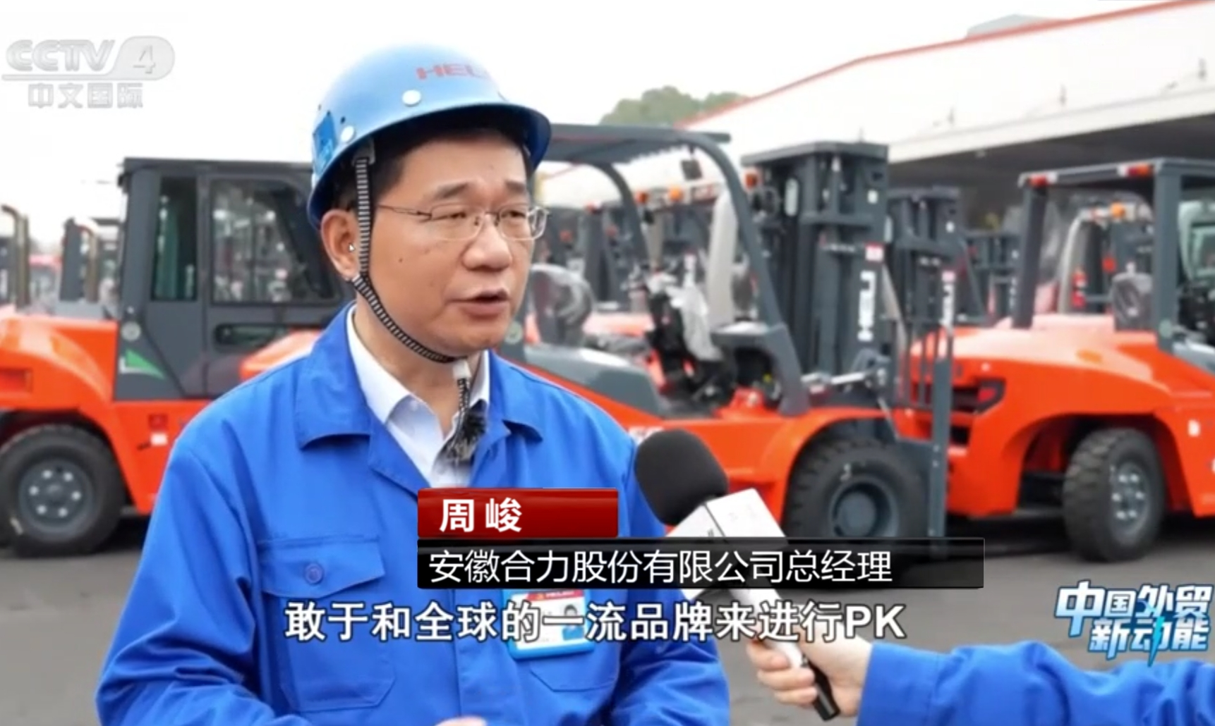 尊龙凯时-人生就是搏中国官方网站