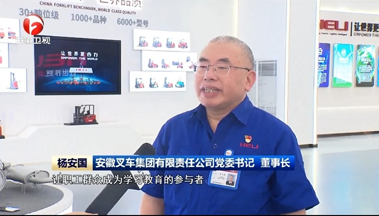视频中心- 安徽尊龙凯时有限责任公司
