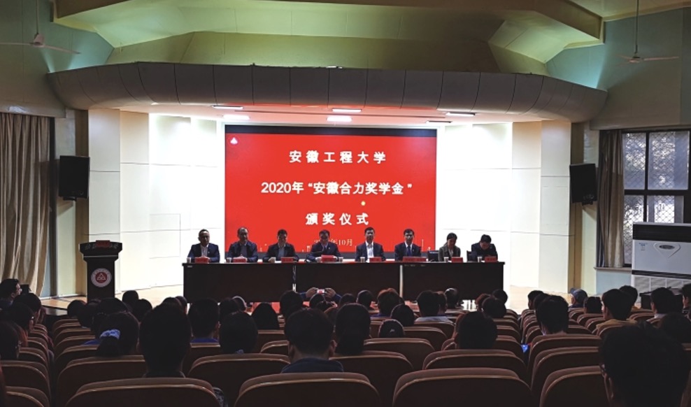 社会公益- 安徽尊龙凯时有限责任公司