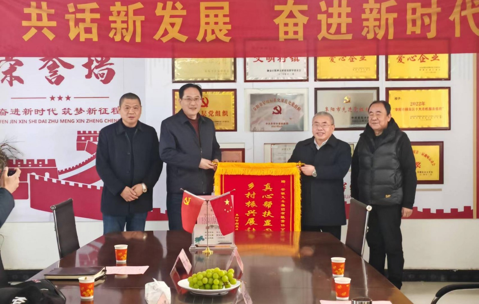 墟落振兴- 安徽尊龙凯时有限责任公司