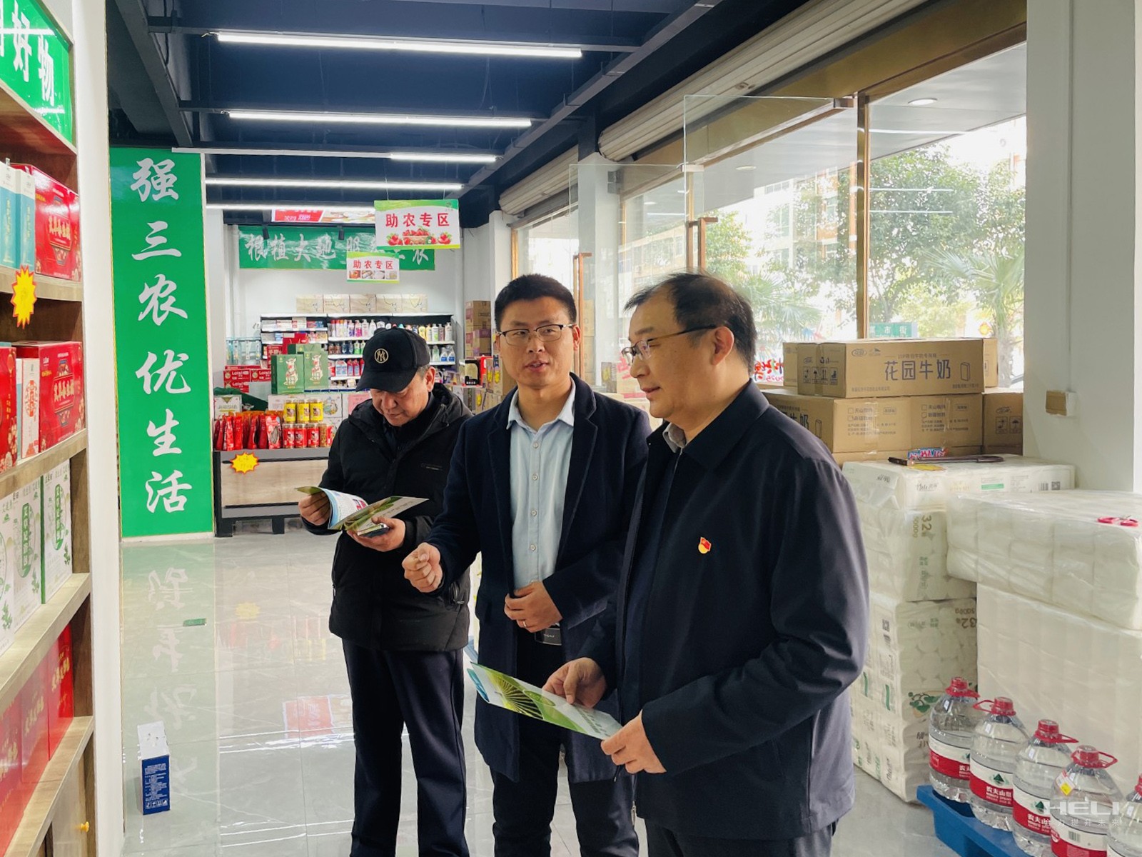 调研供销相助社希望情形.jpg