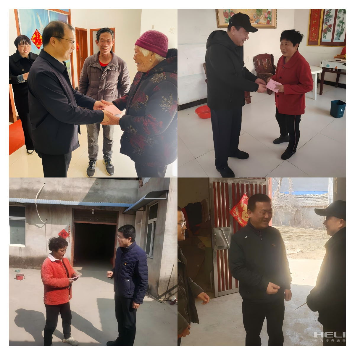 入户走访慰问包；；；.png