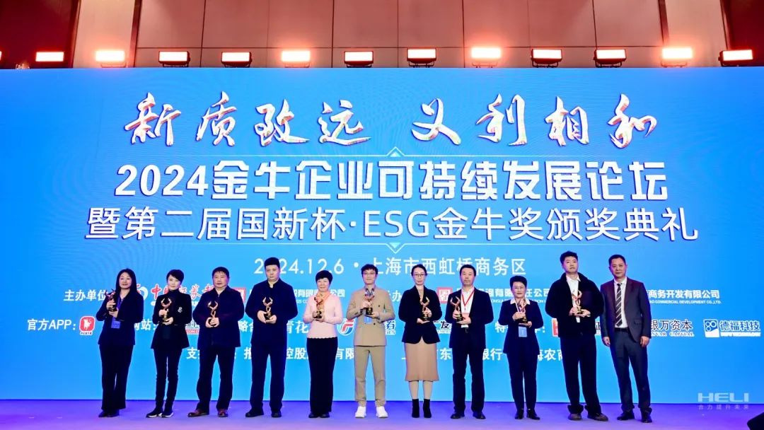 引领行业- 安徽尊龙凯时有限责任公司